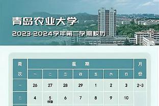 曼城vs水晶宫首发：哈兰德缺席，格拉利什、福登先发，罗德里出战