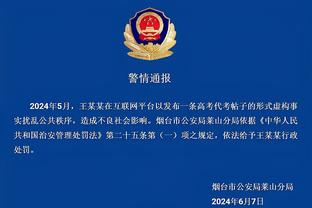 约基奇：穆雷是个战士 只要上场后他就不会去考虑其他事情