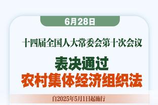 文班本赛季抢断盖帽均远超上赛季最佳防守球员 美媒：DPOY？