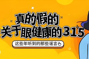 稳定输出！穆雷20投9中得到23分6板4助2断