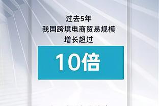 美记热议全美直播计时器抢戏：能不能驱逐裁判？萧华应该感到尴尬