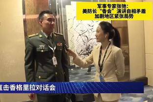 科尔：追梦今天的出场时间将取决于他的感觉 以及他在球场的表现