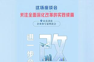 塔图姆成绿军第2位至少25次单场砍下40+球员 仅次大鸟的47次