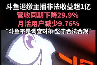 罗马诺：曼联19岁中场戈尔租借至英甲球队维尔港到本赛季结束