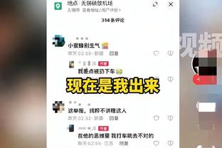 韦伯：麦金踢倒乌多吉暴力而野蛮，明确的红牌VAR判罚正确