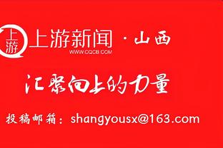 中国香港特区文体旅游局局长：赞助1600万，还未给迈阿密主办方