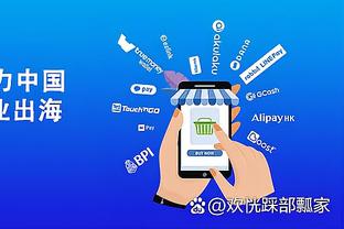 开云电竞下载app截图4