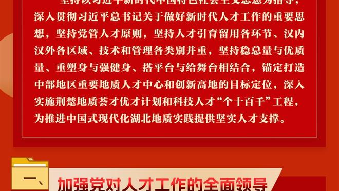 这啥情况？上海已经开始进攻 己方场上只有四个人？