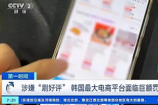 库里：对球队非常有信心 但我们还是要去证明自己