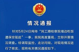 湖龙裁判报告：共一漏判不利湖人 巴雷特挡拆犯规正判&浓眉非假摔