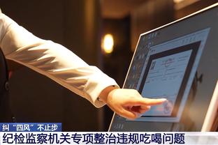 雷竞技官网提现截图1