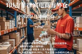 吕迪格：罗马时期我因拿红牌受质疑，但随着经验积累我踢得更自信