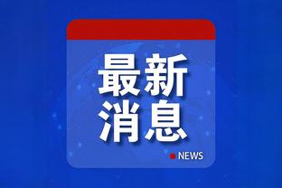 雷竞技app最新