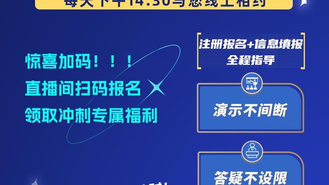 赵探长：北京后卫线本来就不够出色 加时不敌山东输在了高失误上