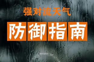 表整丢了？利拉德20中7&三分5中1 得到17分2板5助2断