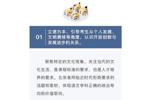 效率不错！库明加13投8中贡献18分7篮板3助攻&正负值高达+21