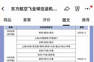 米体：国米担心劳塔罗、图拉姆参加奥运会，影响季前备战