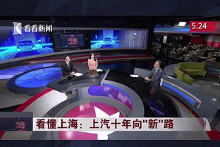 翟晓川：每个人都要全力以赴别指望别人帮忙 我们劲头不如福建