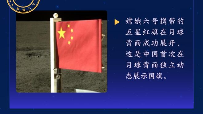 杨鸣：第二场比赛会非常困难 我们要做好各种准备