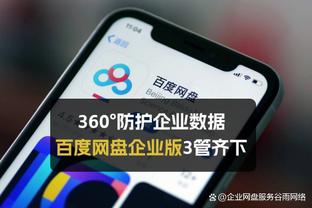 拜仁德甲11连冠将终结？勒沃库森后六轮只需拿3分即可确保夺冠