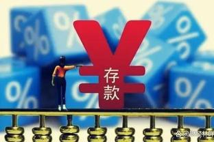 官方：受特殊天气影响，广州vs无锡比赛延期