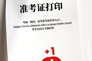 ?叫顿皇！艾顿三节10中9爆砍18分15板