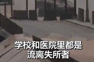 practice？邓台-琼斯：艾弗森一夏天不摸球 到训练营你却防不住他