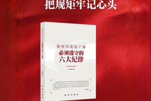 马德兴：中超技术积分排名亚洲第7，在东亚仅次于日韩联赛