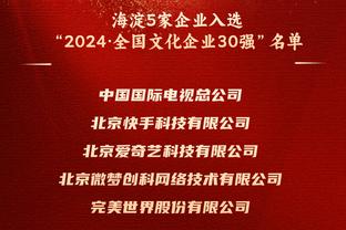 波波谈失利：鹈鹕手感火热 我们连把球扔进大海里都做不到