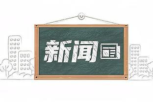 护筐大神！戈贝尔摘下16板&送出2断2帽制霸篮下 另8中3得9分2助