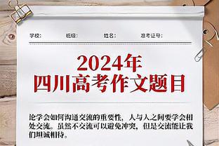 直接对话！首节约基奇13中7砍15分8板 文班12中5拿12分6板2帽