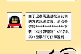 是否为大胜感到抱歉？渣叔：小球队想赢要看对手，但我们状态正佳