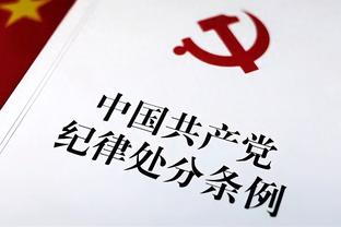 小因扎吉谈欧冠抽签：现在只剩顶级球队，感觉我们会抽到曼城