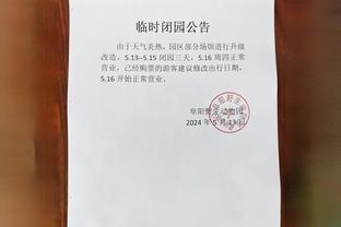 新利18ios下载截图0