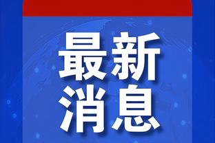 雷竞技raybet网站即时截图2