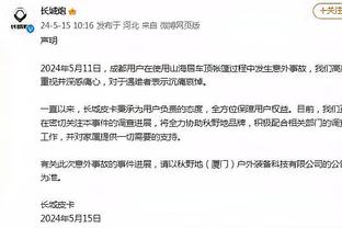 曾令旭：哈登这状态 防守端切了四个球了 进攻端突破蹭蹭的