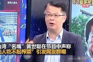 必威体育官网截图2