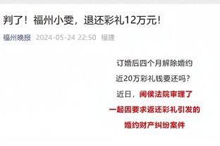 17年前今天：阿里纳斯轰60分击败湖人 加时爆砍16分创当时NBA纪录