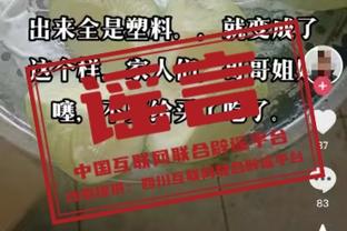 哈里森-巴恩斯：蒙克的作用无法被取代 他进攻很棒&组织很强