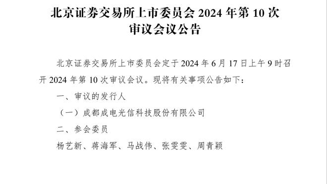 范晓冬：也就是里皮用人不拘一格，才让自己得以入选国家队