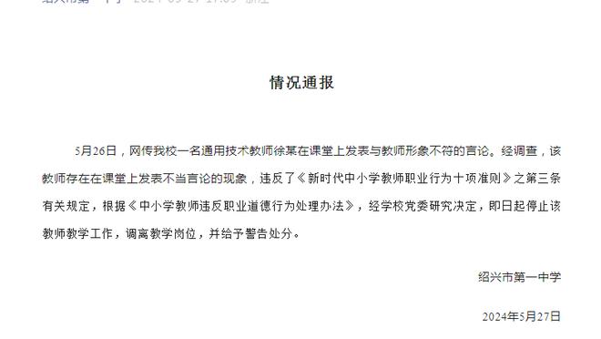 北青：国足与卡塔尔的生死战，执法主裁和助理裁判或都来自科威特