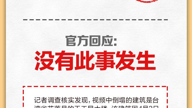 卢尼：我期待着回到球场 用打出最佳表现的方式纪念德扬