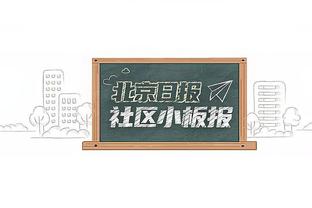 韩媒：韩国足协最迟下周决定克林斯曼未来，若解雇需支付巨额费用