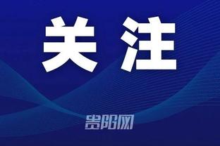 新利18体育app安全吗截图4