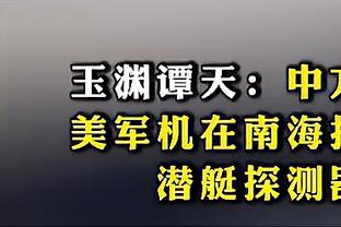 无敌了！多米尼克-琼斯侧翼接球就投三分打板再中