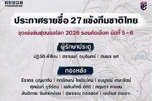 记者：欧足联阻挠欧超被判定非法，欧足联国际足联遭受重大打击