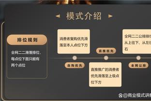 真稳定！约基奇半场12中7&三分2中2砍下16分9板5助 正负值+20！