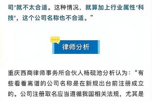 孔蒂昔日言论：热刺只是输给了C罗，而不是输给曼联