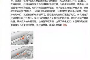 状态不佳！米切尔9中3仅拿到8分2助攻